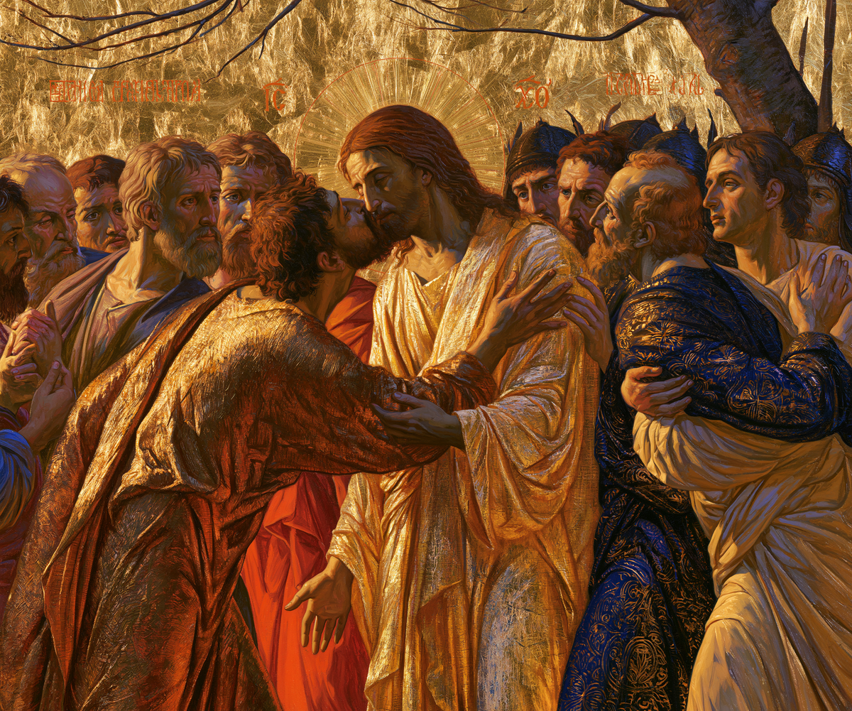 Paisagem de trabalho cristão - A Traição de Judas - Ouro sagrado - Arte Cristã Alfa